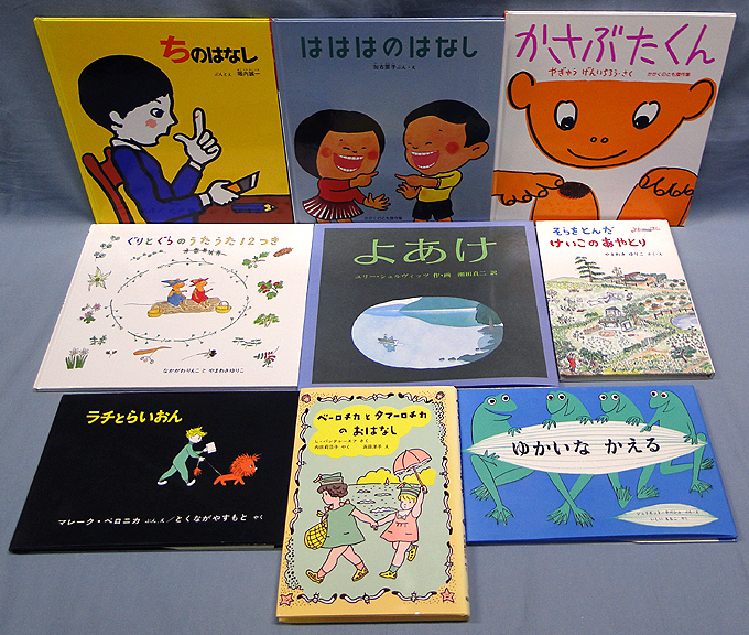 ⭐あけしゃん⭐3歳～5歳向け 福音館書店など 絵本まとめ売り50冊