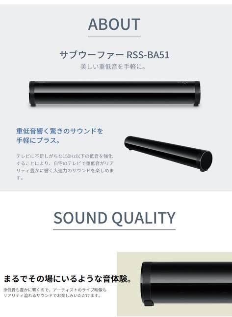 展示品 TOSHIBA 東芝 バズーカウーファ サブウーファー RSS-BA51 オーディオ機器 音響機器 RSS-BA51 東芝 TOSHIBA アウト 展示品 新品5個セット
