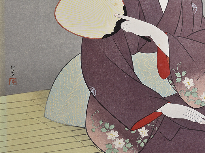 上村 松園「蛍」木版画 落款・サイン入 額装 】日本画家 美人画 | - 女性の