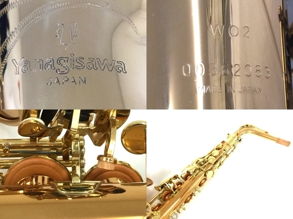YANAGISAWA A-WO2 アルトサックス ケース付き 管楽器 ヤナギサワ 中古