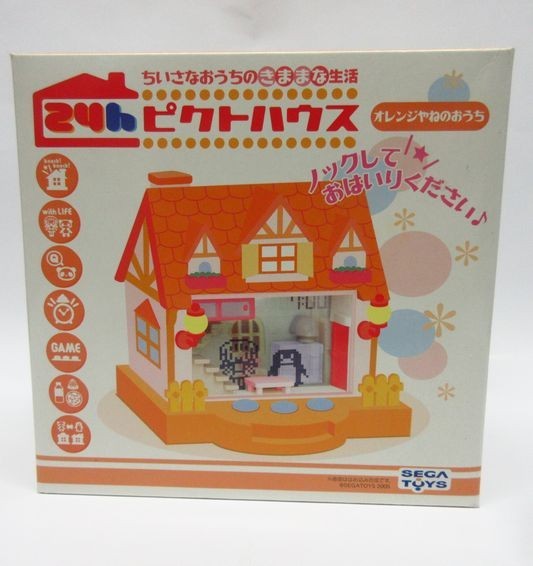新品未開封】24h ピクトハウス オレンジやねのおうち セガ レトロ 24h
