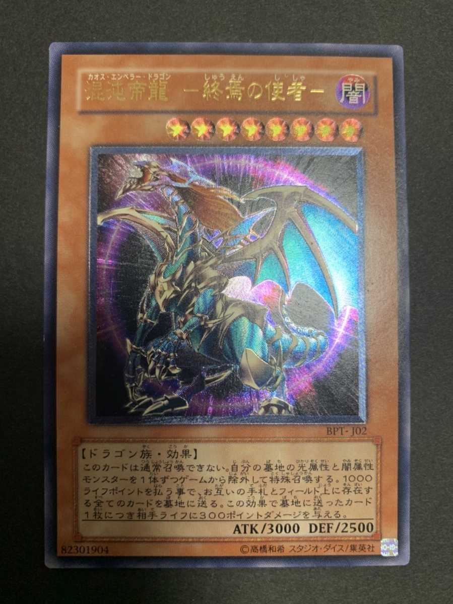 Z/X//ゼクス//B36//極点超越編//進化 アルターブレイク//BR//魔刀の