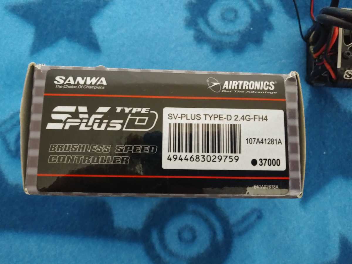 サンワ SANWA SV-PLUS アンプ D SV-plus TYPE RX472 受信機一体型 ZERO D