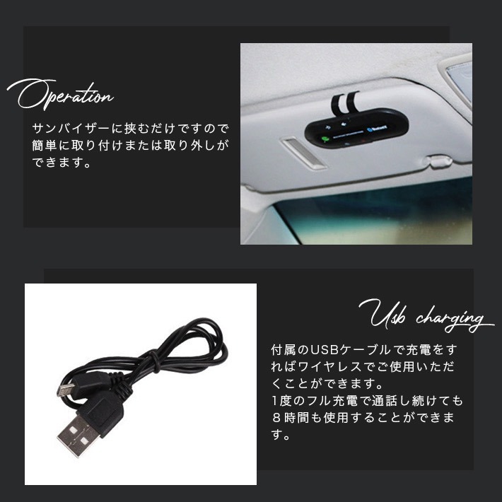 Bluetooth ハンズフリー高音質 スピーカー 車用 サンバイザー 音楽再生 通話スピーカーフォンノイズキャンセリング機能 ハンズフリーキット 売買されたオークション情報 Yahooの商品情報をアーカイブ公開 オークファン Aucfan Com