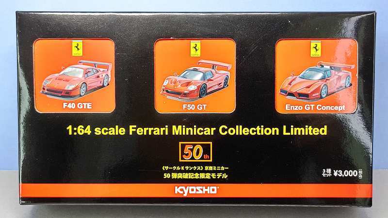 Kyosho ] 1:64 Ferrari Minicar Collection Limited （#183906