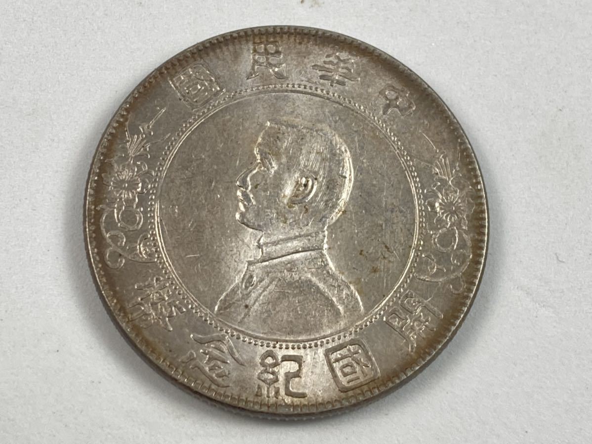 造幣東京フェア 純銀 貨幣セット（1995年） 造幣東京フェア2002 日本の