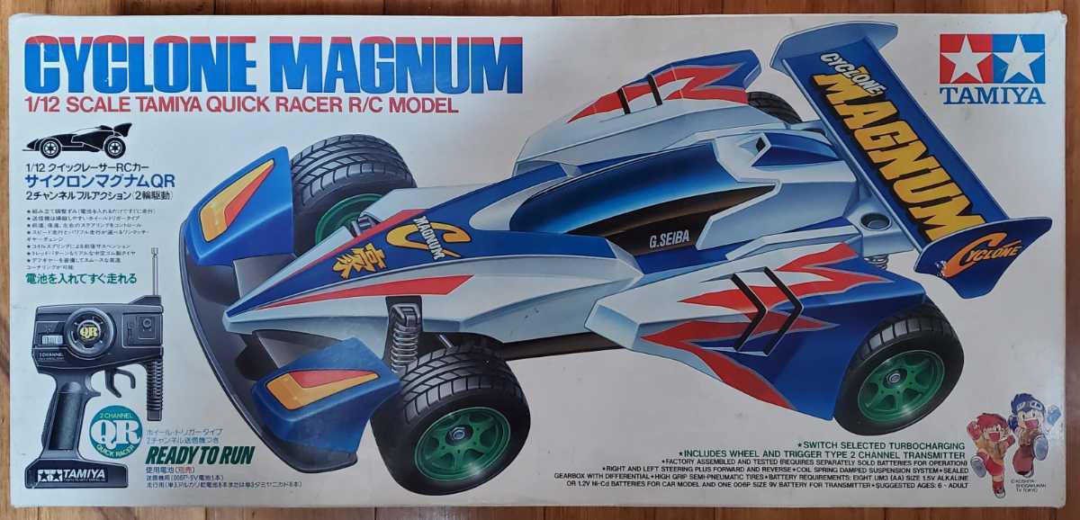 CYCLONE MAGNUM 1/12 サイクロンマグナムQR 模型・プラモデル