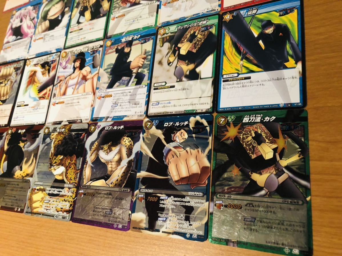 最新 す4 ミラクルバトルカードダス ミラバト カード まとめ ワンピース ロブ ルッチ カリファ ネコネコの実 最大輪 六王銃 Sr キラ 17 Thewalldogs Com