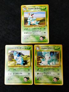 ニドクインのヤフオク の相場 価格を見る ヤフオク のニドクインのオークション売買情報は32件が掲載されています