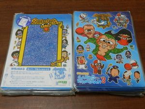 アニメ 下敷のヤフオク の相場 価格を見る ヤフオク のアニメ 下敷のオークション売買情報は57件が掲載されています