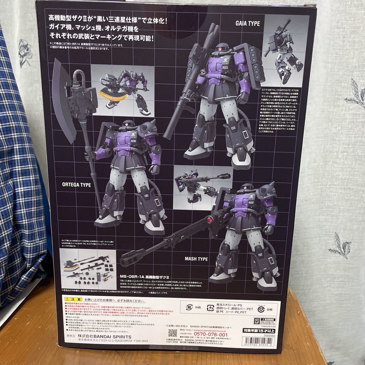 ☆トランスフォーマー マスターピース MP-37 アートファイアー 【公式 