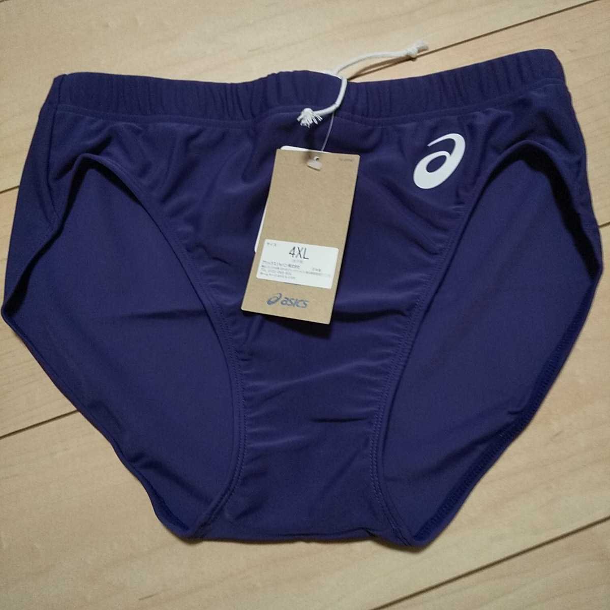 アシックス 女子陸上 レーシングショーツ Sサイズ パープル asics 新品