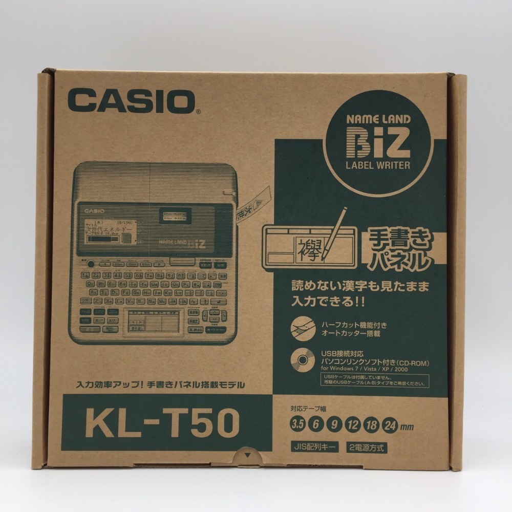 新品未開封品】CASIO ネームランドビズ KL-T50 新品シール4種付属 新品未