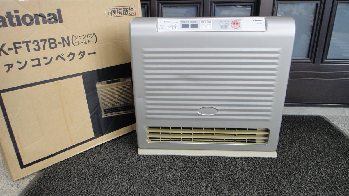 ☆中古品 ナショナル 温水ルームヒーター OK-FT37B-N ファンコン
