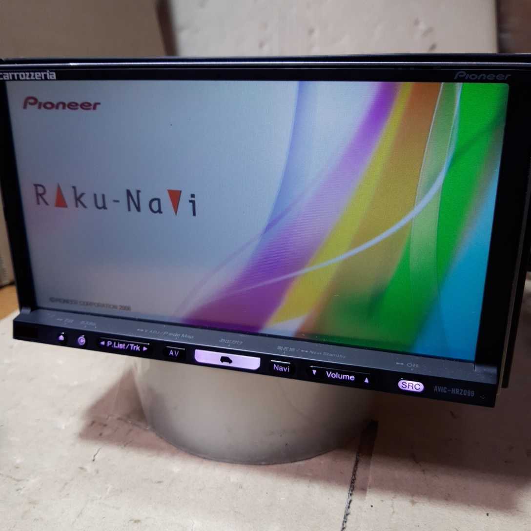 カロッツェリア AVIC-HRZ099 2008 年度地図データ (管理番号:21030014 )