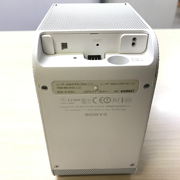 中古】SONY ソニー ポータブル 超短焦点 プロジェクター LSPX-P1