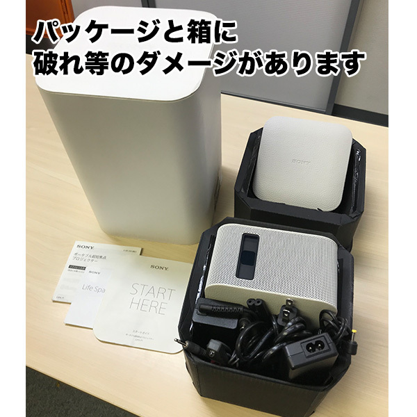 箱説無し中古｜SONYソニー　ポータブル超短焦点プロジェクター　LSPX-P1 中古】SONY ソニー ポータブル 超短焦点 プロジェクター LSPX-P1