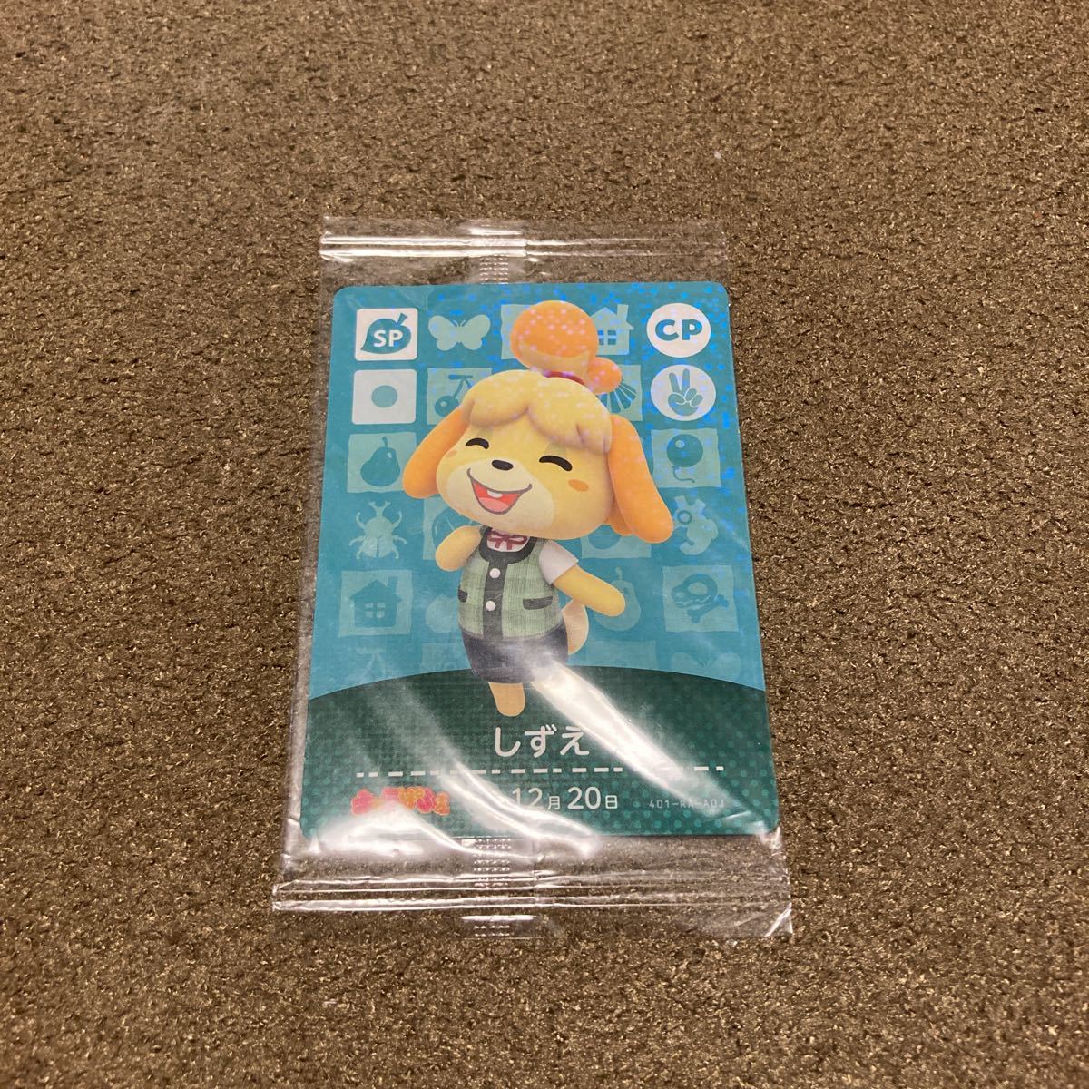 どうぶつの森 amiiboカード キャラぱふぇ 限定バージョン しずえ 未