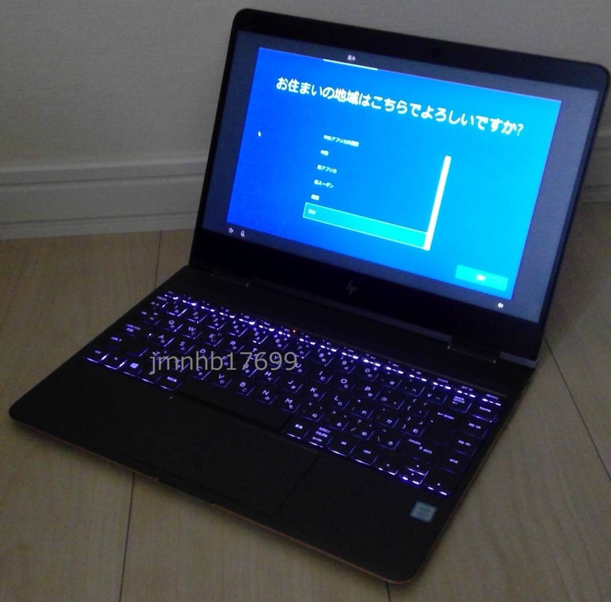 Spectre x360 HP - 13-ac000 MS : 13」 ：「HP 重さ1.31キロで約15時間