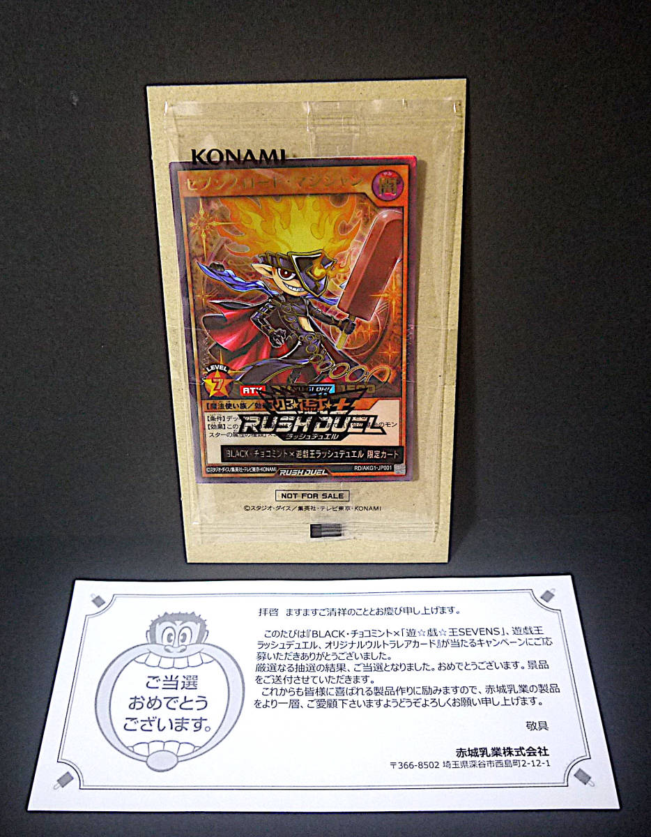 DVD 110枚セット 武装神姫 アーマードプリンセス バトルコンダクター 紅緒 UR 2V ボディ