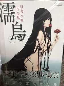 InnocentGreyのYahoo!オークション(旧ヤフオク!)の相場・価格を見る