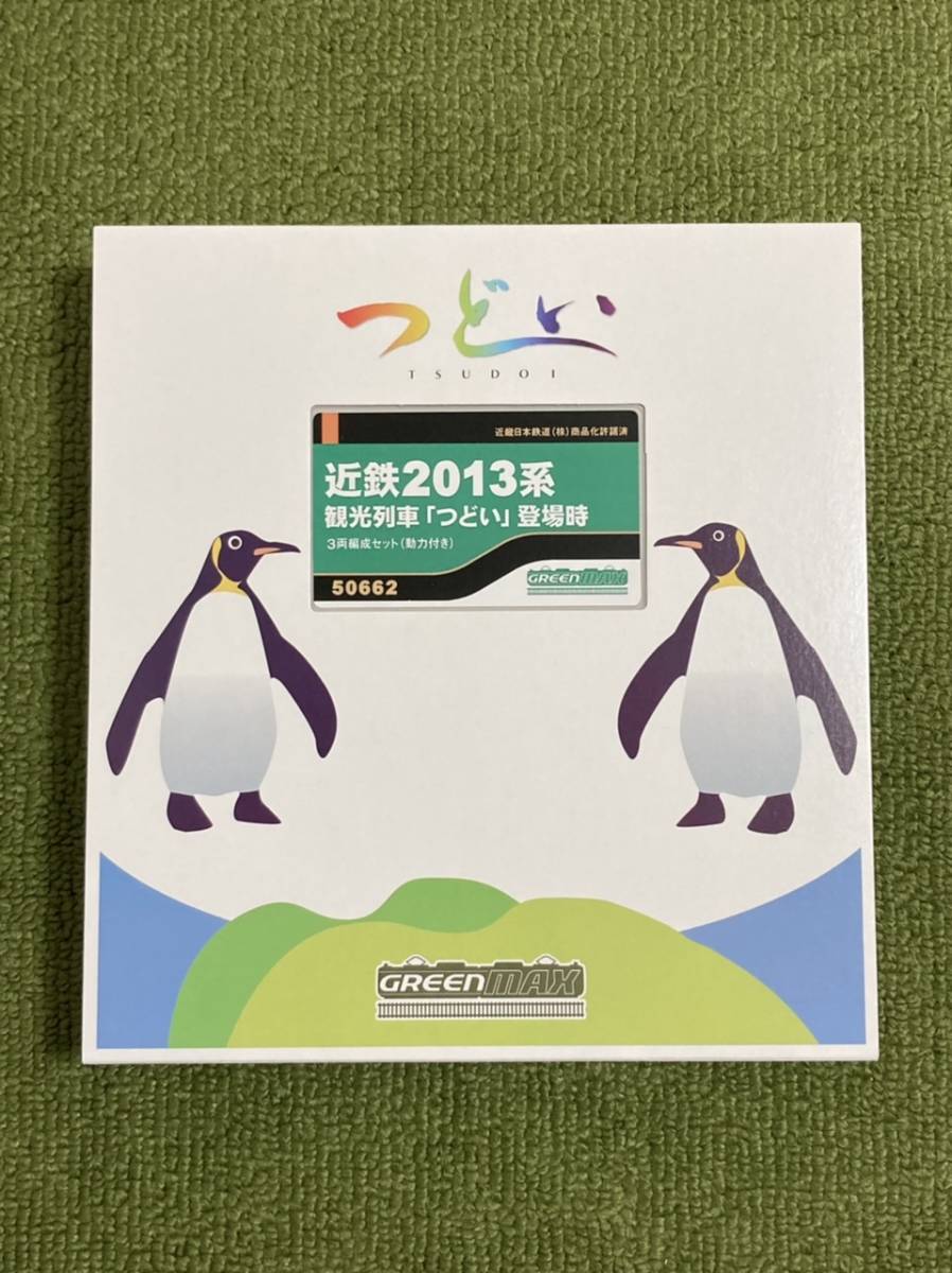 特別ゲーム、おもちゃ GREEN MAX グリーンマックス 50662 近鉄2013系