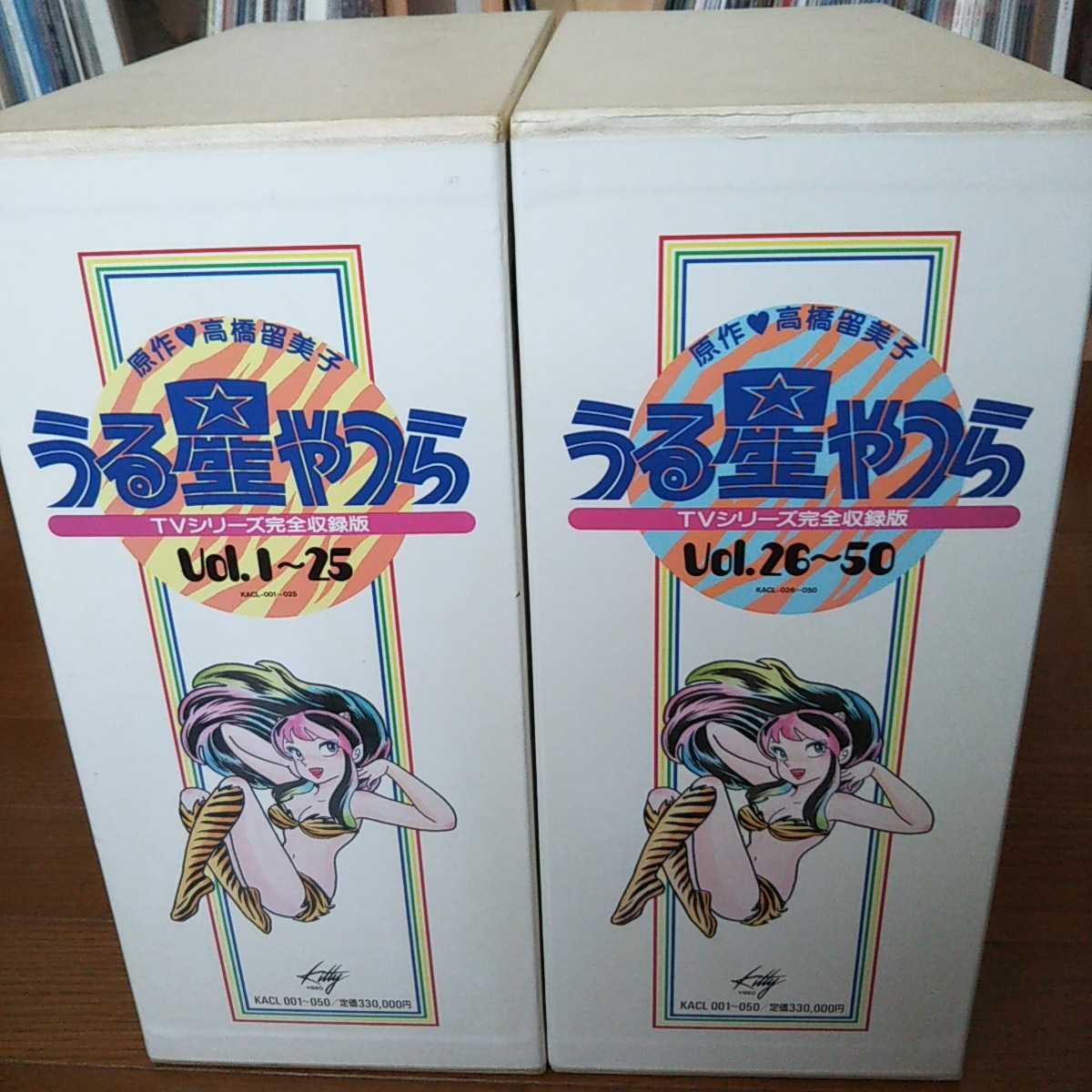 うる星やつら TVシリーズ 完全収録版 | TVシリーズ完全収録版 DVD-BOX