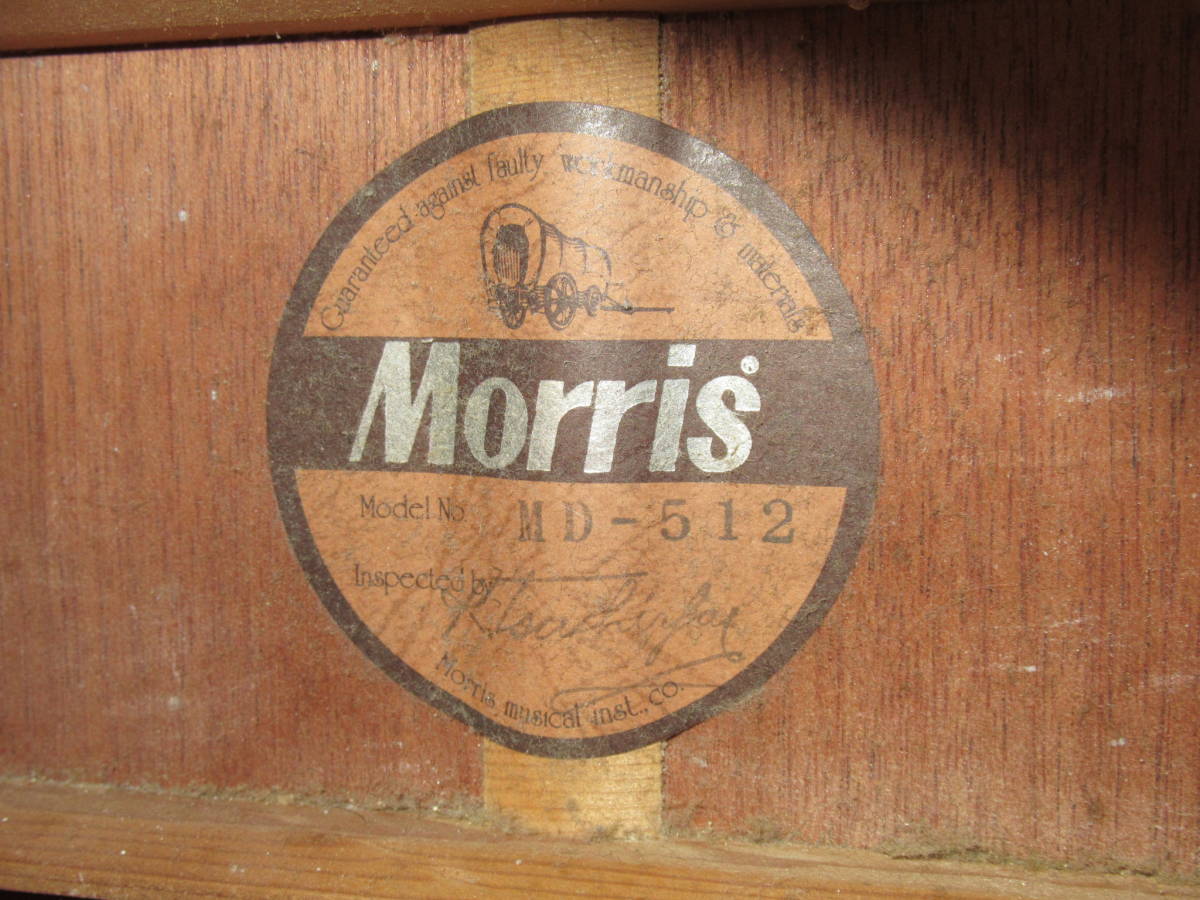 MD-512 Morris アコースティックギター モーリス MORRIS 縦ロゴ