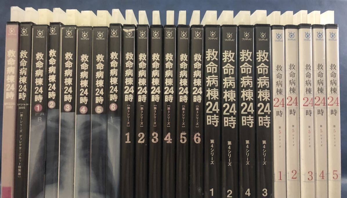 救命病棟24時 江口洋介, | 第5シリーズ DVD-BOX 松雪 - DVD 救命病棟24