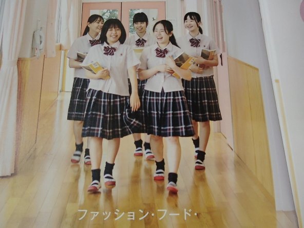 学校案内22 菊池女子高等学校 熊本県菊池市 わたしたちの 未来 が ここにある その他 売買されたオークション情報 Yahooの商品情報をアーカイブ公開 オークファン Aucfan Com 学校案内22 菊池女子高等学校 熊本県菊池市 わたしたちの 未来 が ここにある その他 売買されたオークション情報 Yahooの商品情報をアーカイブ公開 オークファン Aucfan Com