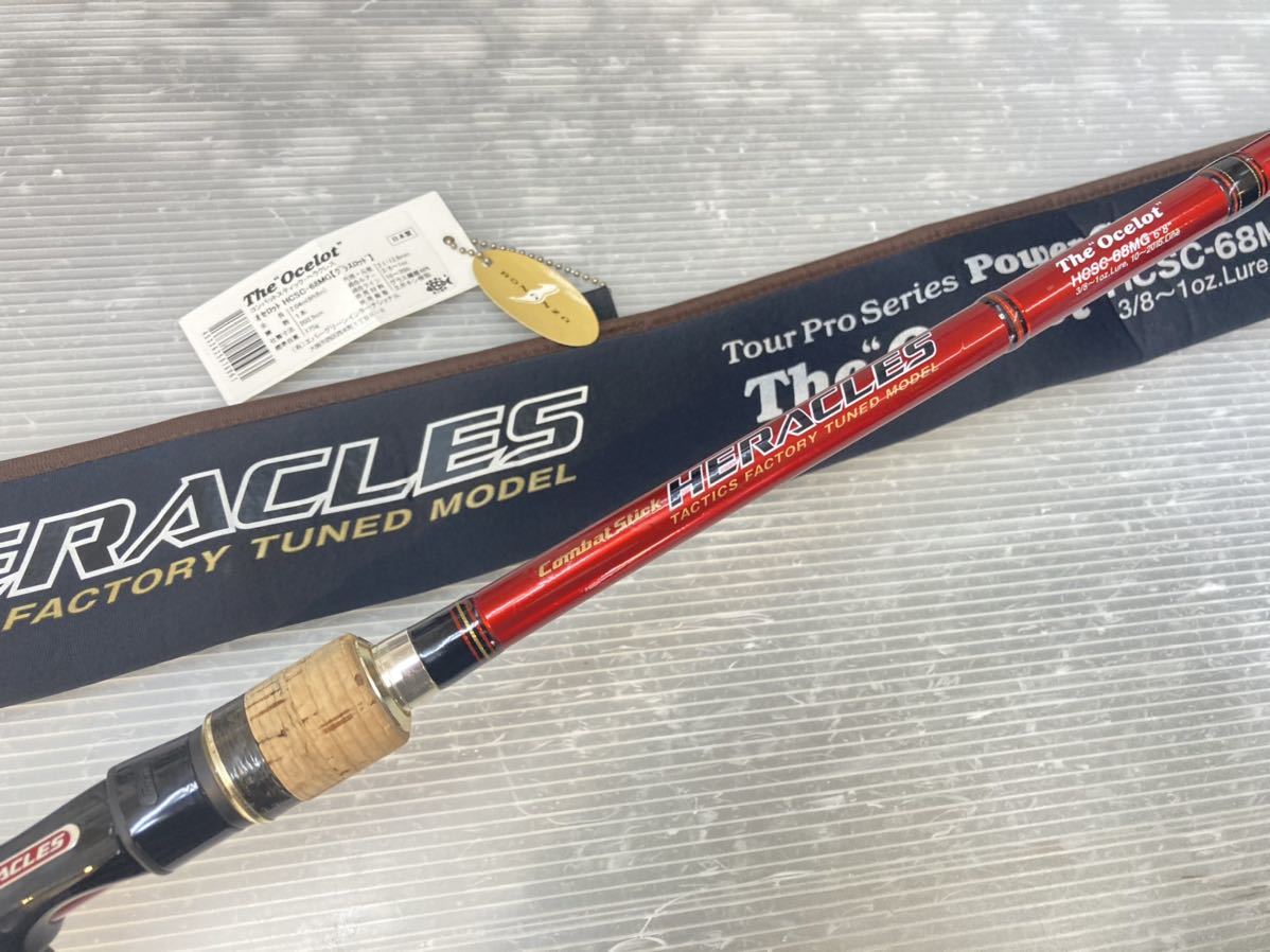 エバーグリーン コンバットスティック ヘラクレス HCSC-68MG パワー