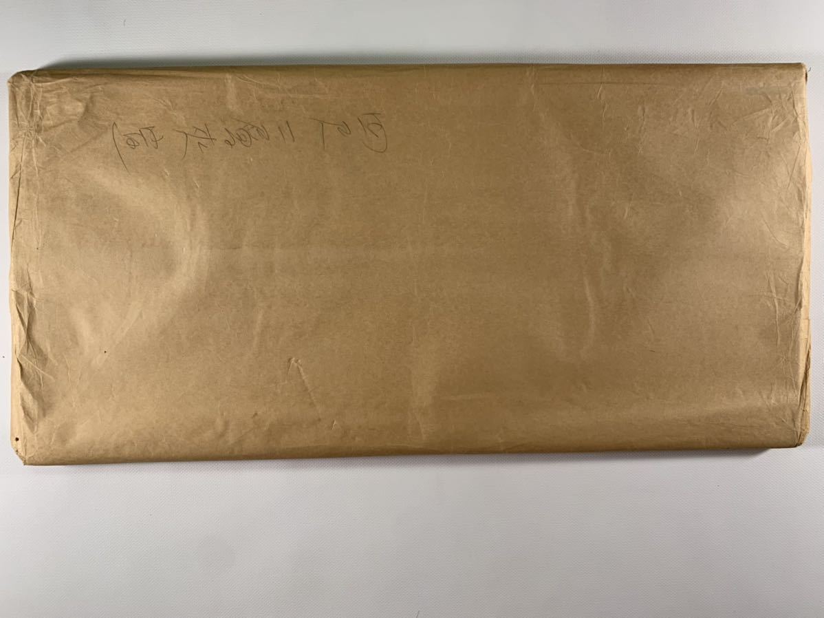 紅星牌 玉版棉料四尺二層夾宣1反35枚、70cmX135cm、1.5kg、1980年頃製品、経年保管品、和本唐本美濃紙雁皮紙中国