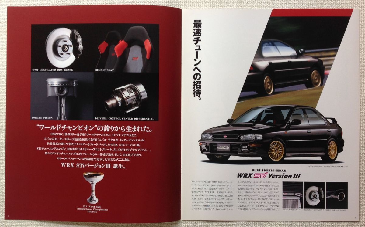 GC8インプレッサSTIクィックシフトリンゲージ スーパークイックシフト