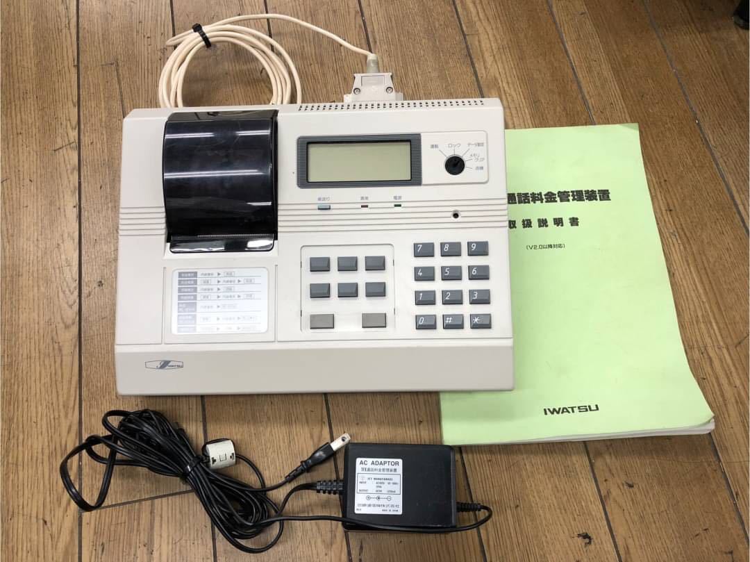 ΩZ1D 11694※保証有 岩通 KX-TFX通話料金管理装置 工事保守マニュアル