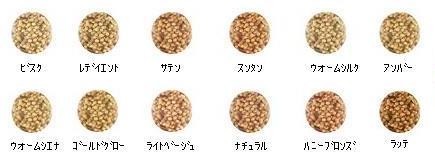 送料込み★ジェーンアイルデールリキッドミネラル ウォームシエナ
