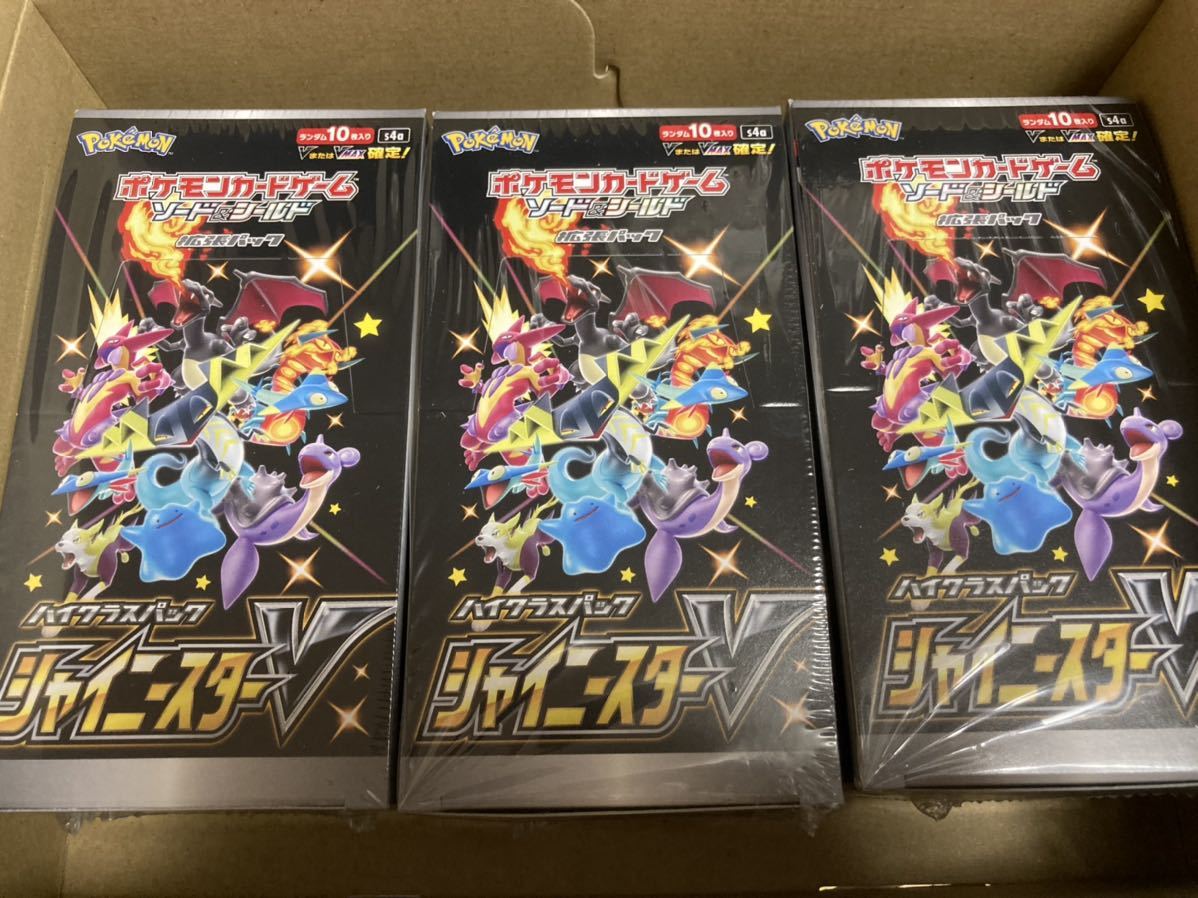 【3箱】シャイニースターV シュリンク付き未開封ボックス box ポケモンカードゲーム 