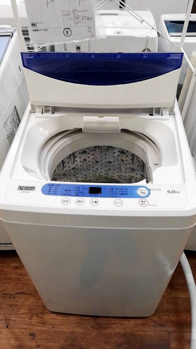 30日迄！19年☆YAMADA☆5kg☆洗濯機【YWM-T50G1】 中古 5.0kg 全自動 