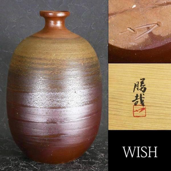 国宝　藤本能道作　箱付き　小鉢5客 特選 最上位品 人間国宝 藤本能道 赤絵ぐい呑み 杯 酒器 酒杯 共箱 未