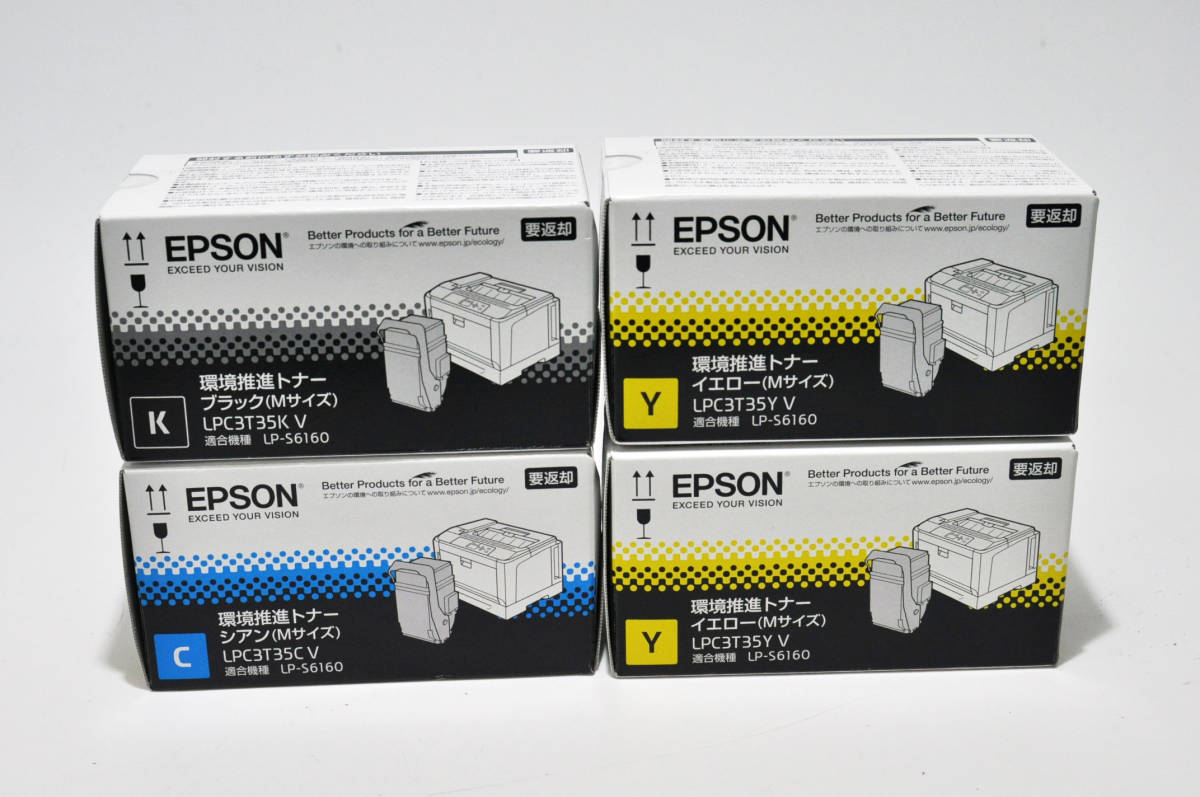 ★　新品　エプソン　EPSON LPC3T35 C/Y環境推進トナー（Mサイズ）　イエロー 2個　シアン 1個　ブラック　1個　　計　4個セット☆★
