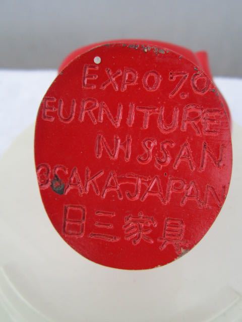 岡本太郎 初期作品 手の椅子ミニチュア EXPO70' 大阪万博 日三家具