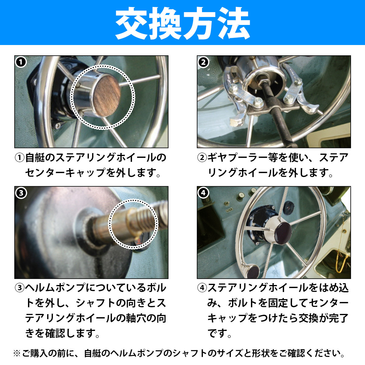 5本スポーク ボート 船 スピナー付き ステアリングホイール ステンレス 