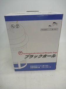 ブラックホール 蚊のヤフオク の相場 価格を見る ヤフオク のブラックホール 蚊のオークション売買情報は1件が掲載されています