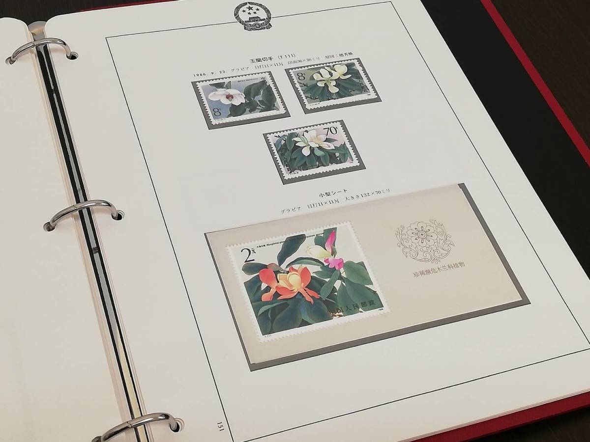 中国切手　冊子　新品未使用 中国切手 Yahoo!オークション 1964年 未 牡丹 特61m 小型シート 405