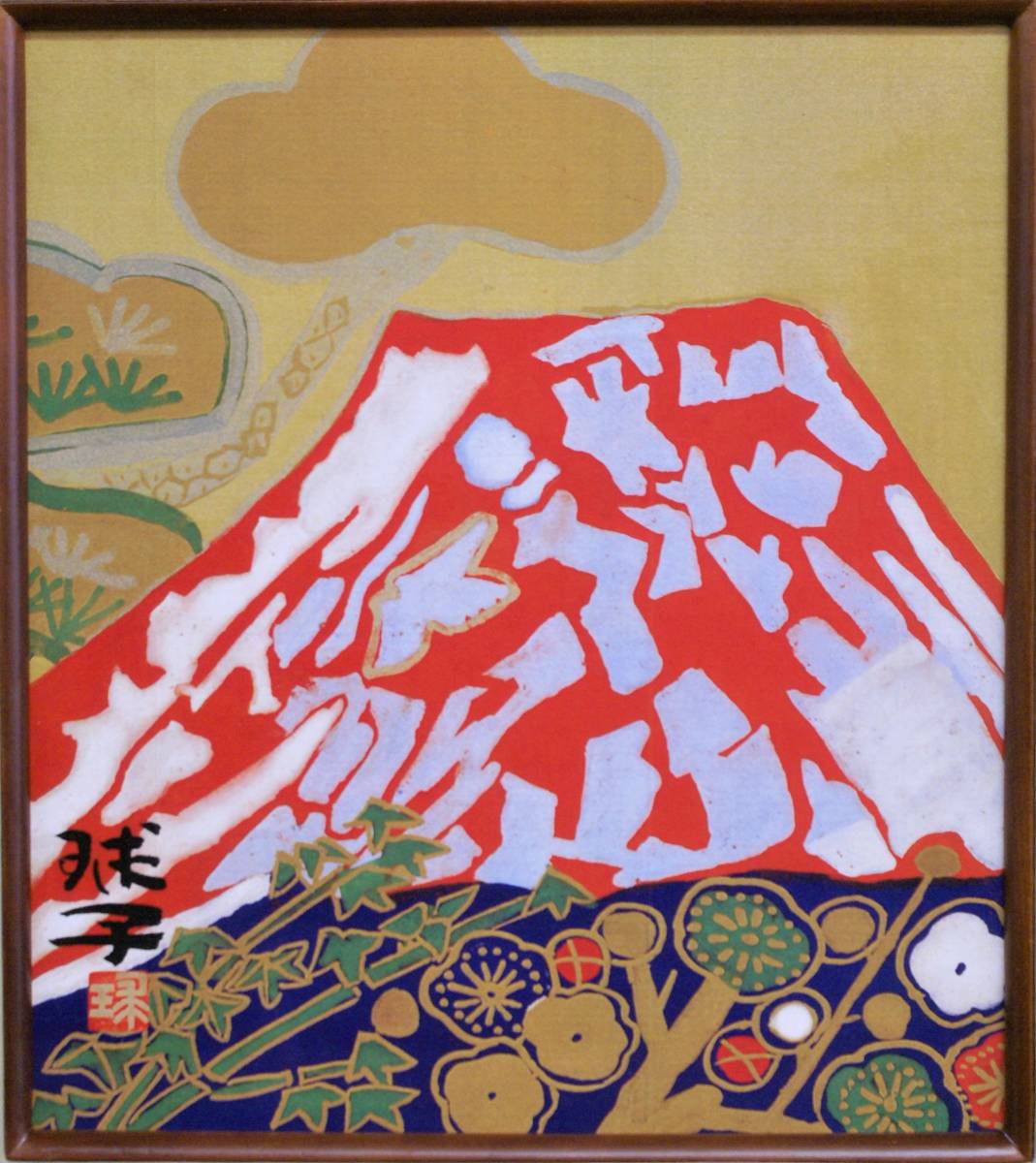 片岡球子 赤富士 紅富士 朱富士 あかふじ 日本画 巧藝画色紙 松竹梅