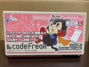 コードフリーク 3dsのヤフオク の相場 価格を見る ヤフオク のコードフリーク 3dsのオークション売買情報は19件が掲載されています