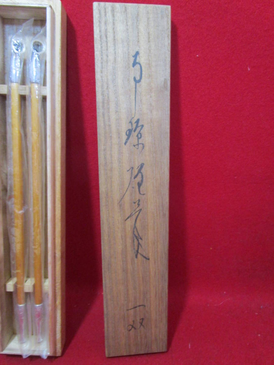 田中 野夫　木村清五郎作　純銀刻印　南鐐火煙管　一双　共箱　V　9237 田中 野夫 木村清五郎作 純銀刻印 南鐐火煙管 一双 共箱 V 9237 木村