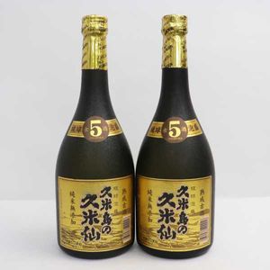 久米仙のYahoo!オークション(旧ヤフオク!)の相場・価格を見る｜Yahoo