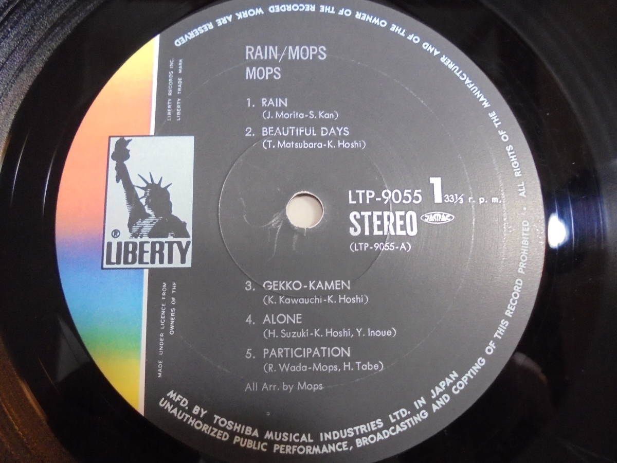 レア]雨のモップス LTP-9055 LP 見本盤 白ラベル 公式通販 '72 2026年
