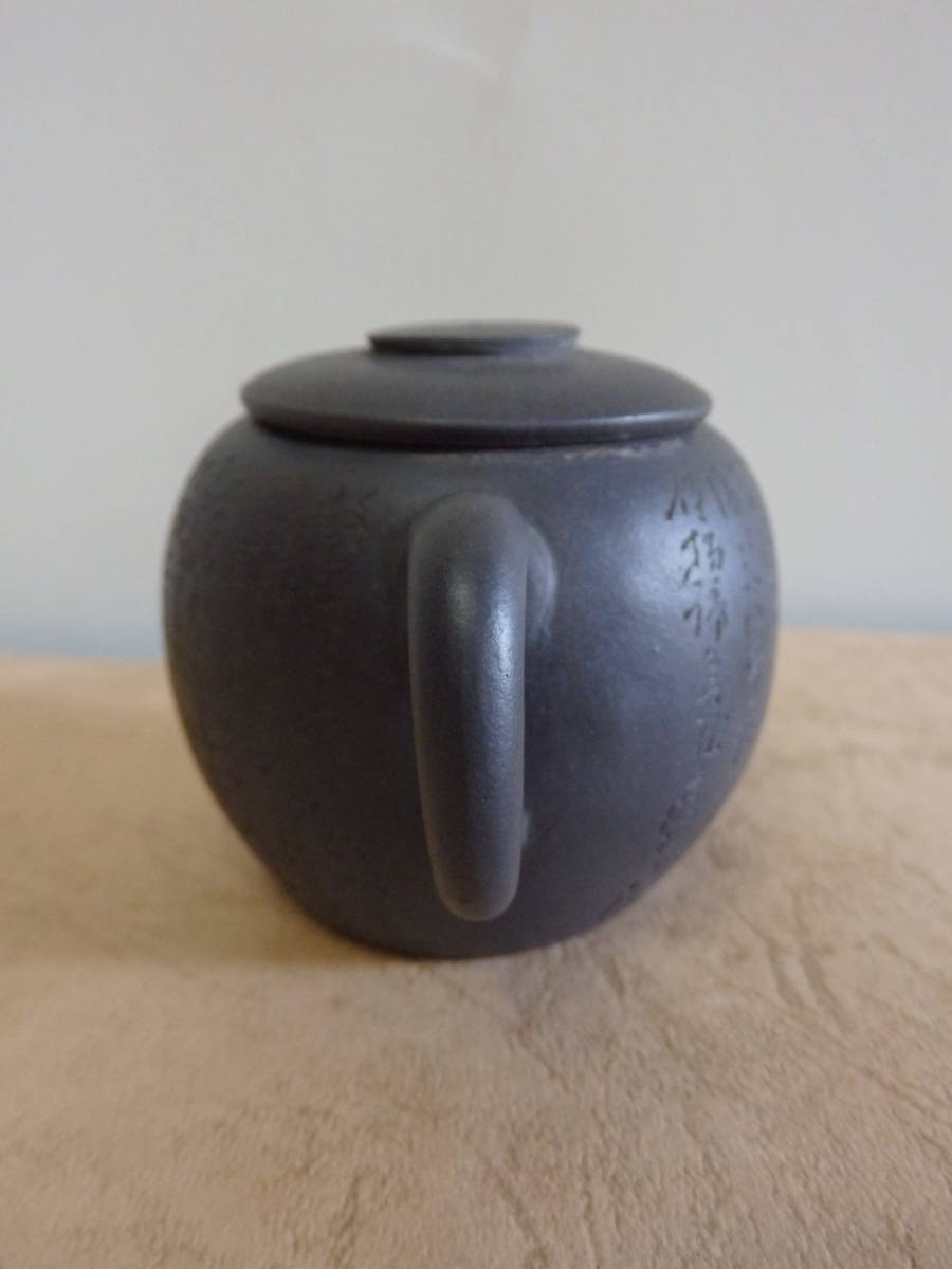 貫】黒泥急須 般若心経刻 中古品/煎茶道具烏泥朱泥