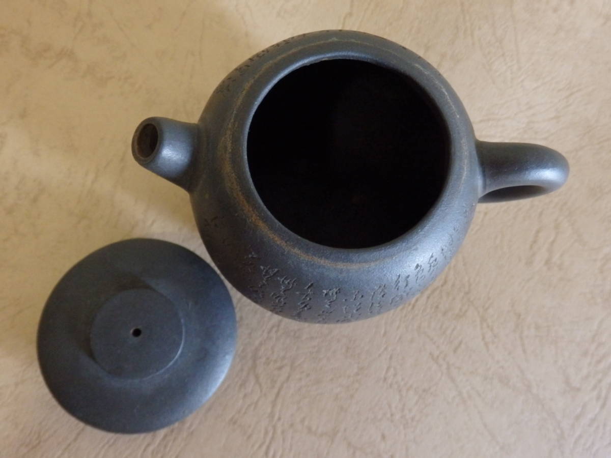 貫】黒泥急須 般若心経刻 中古品/煎茶道具烏泥朱泥